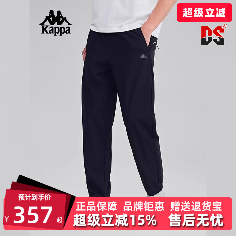 Kappa卡帕复古百搭长裤