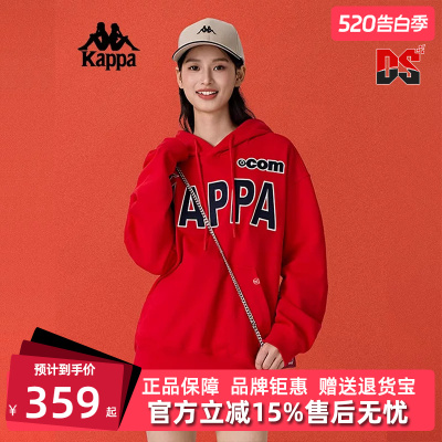 Kappa卡帕百搭连帽卫衣