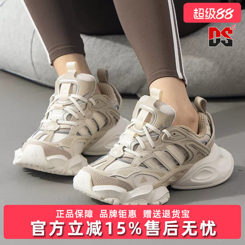 虎扑识货推荐店铺|专柜正品