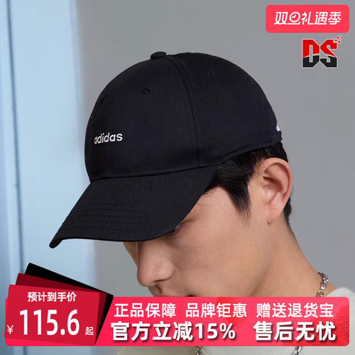 虎扑识货推荐店铺|专柜正品