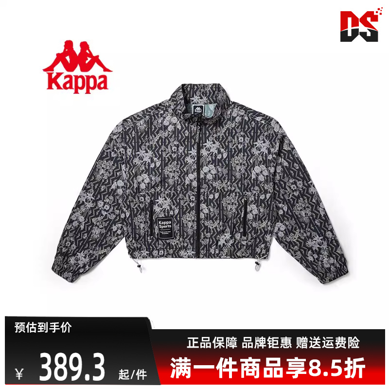 kappa夹克外套卡帕立领