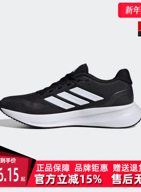 Adidas阿迪达斯女鞋夏季新款网面休闲轻便缓震跑步鞋IH7759