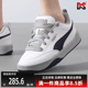 简约百搭运动休闲低帮板鞋 PUMA彪马男鞋 新款 冬季 395084 女鞋