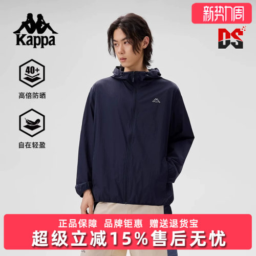 Kappa卡帕简约百搭连帽防风衣