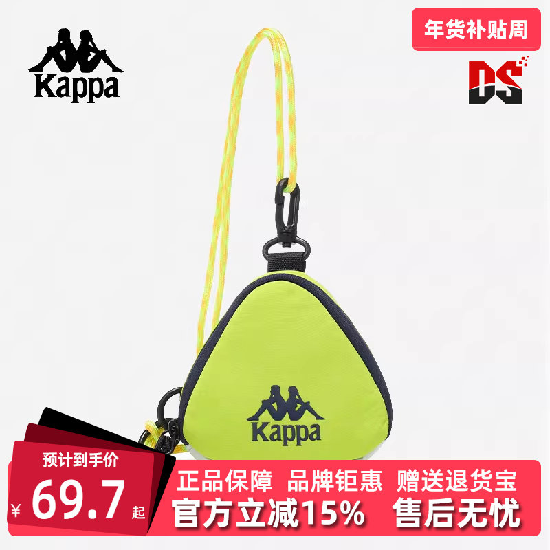 Kappa卡帕男包女包2025夏季新款简约百搭单肩包斜挎小包K0FX8BQ04