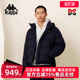 运动休闲简约保暖连帽羽绒服K0F72YY21 新款 Kappa卡帕男装 2025冬季