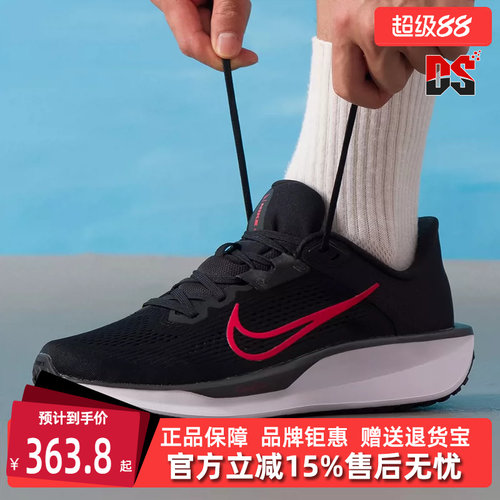 虎扑识货推荐店铺|专柜正品