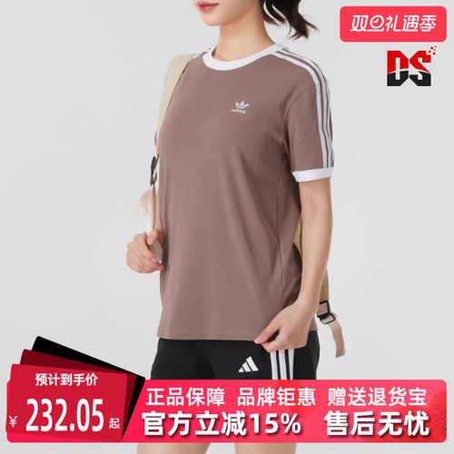 阿迪达斯短袖女装休闲T恤