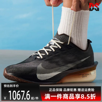 Nike耐克男鞋2025秋季新款 ZOOMX VAPORFLY NEXT% 4 跑步鞋IH4453