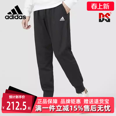 Adidas阿迪达斯冬季新款男运动休闲长裤IC9417