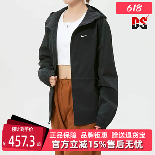 Nike耐克女装2026夏季新款ONE DF JACKET CPSL A梭织外套IF1167