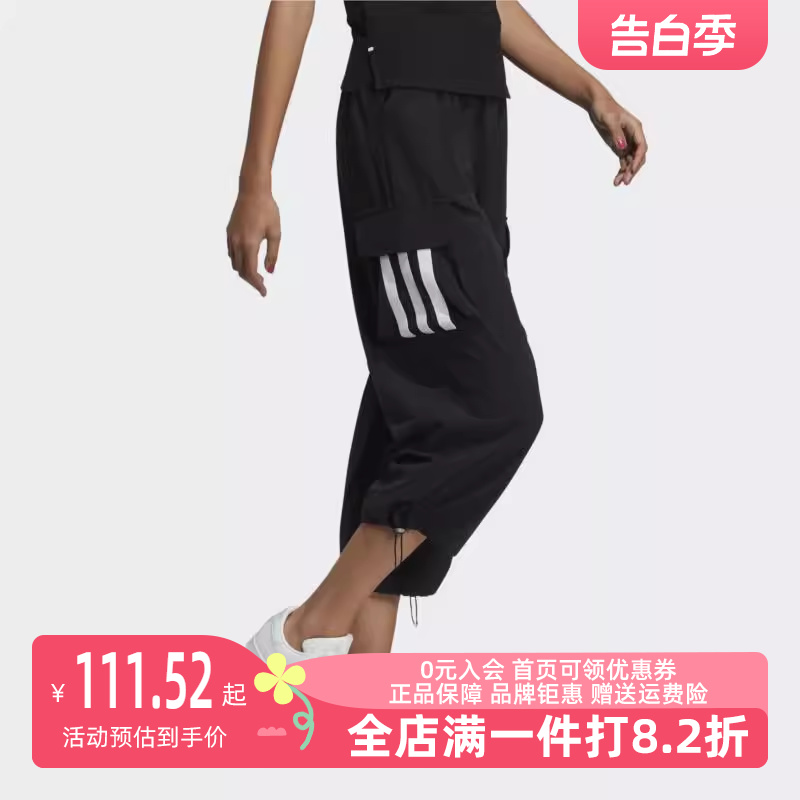 Adidas/阿迪达斯2023冬季新款女运动运动长裤HG6597