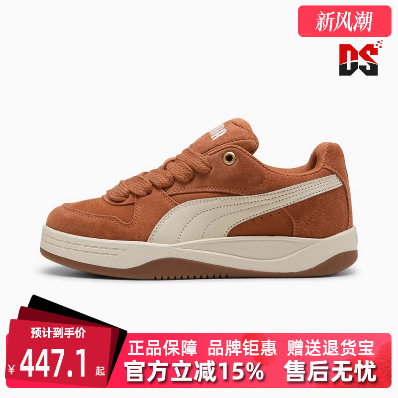 虎扑识货推荐店铺|专柜正品