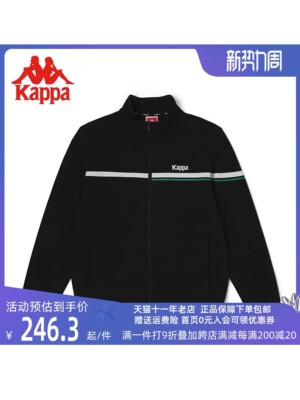 Kappa卡帕男子外套2023秋季新款运动立领休闲针织夹克衫K0C52WK01