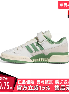 Adidas阿迪达斯三叶草男女鞋春季新款休闲运动板鞋IG3773