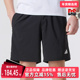 SHORT运动休闲短裤 Adidas阿迪达斯男裤 JY8582 OTR 2025夏季 新款