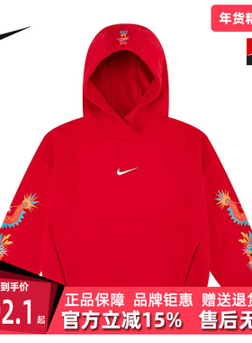 Nike耐克男女大童春季新款红色运动休闲连帽套头衫FZ6404