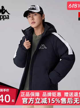 Kappa卡帕男装冬季新款运动休闲舒适保暖羽绒服K0E72YY05