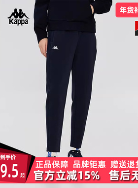 Kappa卡帕女装春季新款时尚简约运动黑色直筒长裤K0E22AK43