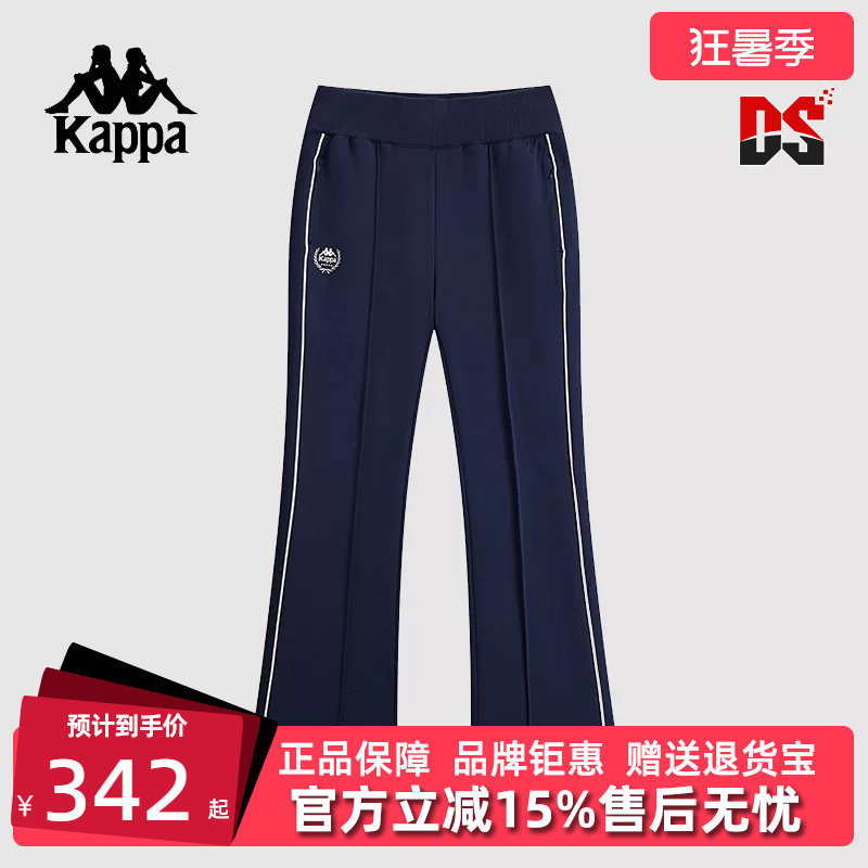 Kappa卡帕女裤2025春季新款运动修身针织休闲复古喇叭裤K0F22AK03