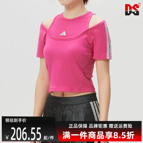 虎扑识货推荐店铺|专柜正品