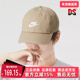 新款 WSH CLUB Nike耐克男帽女帽2025冬季 FUT CAP 帽子FB5368
