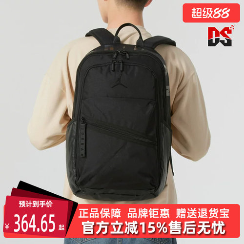 Nike耐克百搭双肩背包