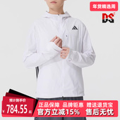 Adidas阿迪达斯男装 连帽外套JF3471 ADIZERO JKT 2025春季 新款