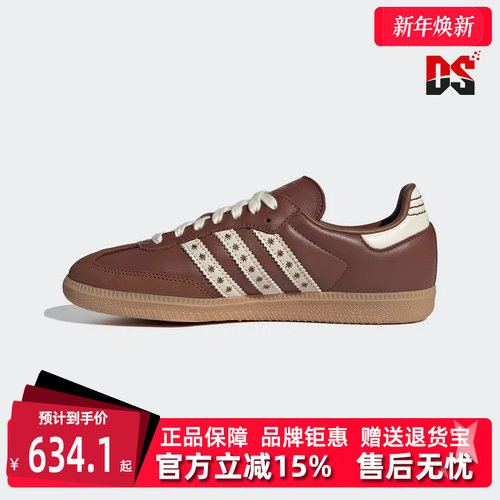 虎扑识货推荐店铺|专柜正品