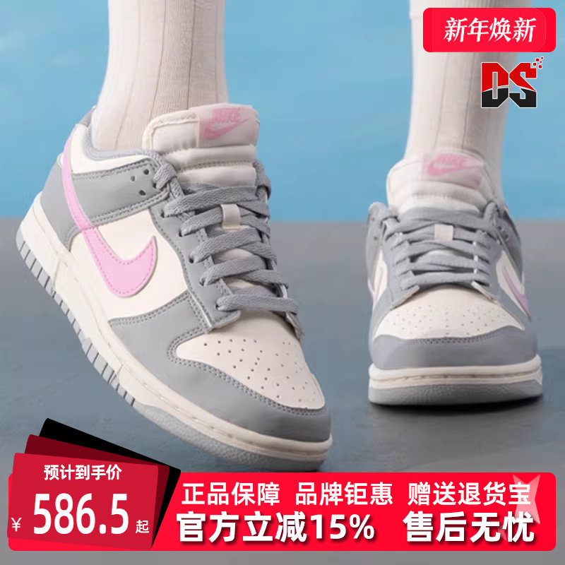 Nike耐克女鞋2025夏季新款 DUNK LOW NEXT NATURE 运动板鞋DD1873