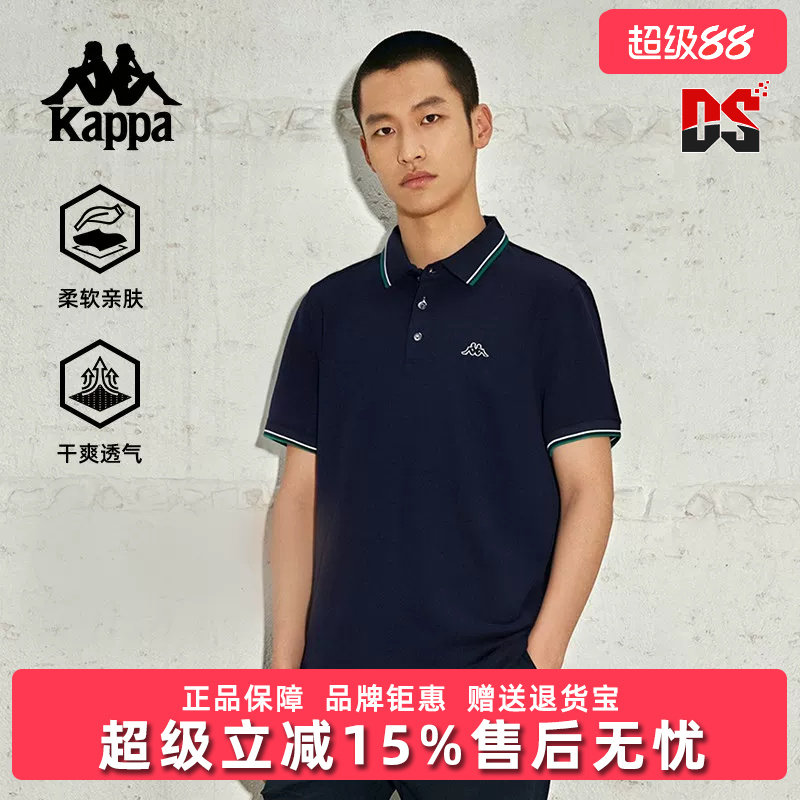 Kappa卡帕背靠背男士运动polo衫夏季新款透气短袖t恤休闲翻领上衣