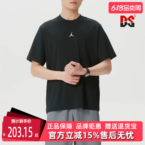 虎扑识货推荐店铺|专柜正品