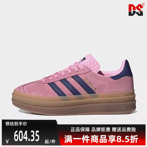 Adidas阿迪达斯休闲耐磨板鞋