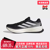 Adidas阿迪达斯男鞋 IH2504 SUPERNOVA休闲跑步鞋 2025夏季 新款