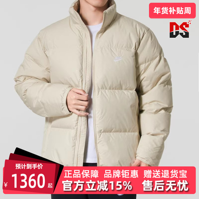 Nike耐克男装2025冬季新款NK TF CLUB PUFFER JACKET羽绒服IB2976