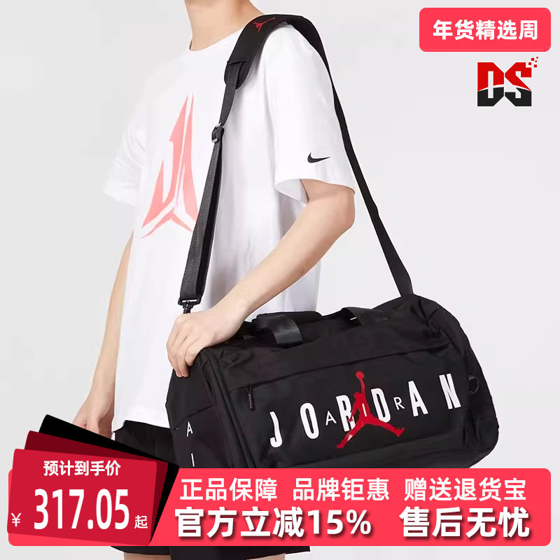 Nike耐克男包女包秋季新款挎包简约百搭行李包JD2243027GS,运动包/户外包/配件,挎包/拎包/休闲包,淘宝优惠券,粉丝福利购,淘宝优惠卷