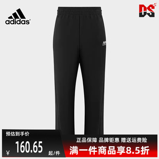 Adidas阿迪达斯女裤 新款 透气运动休闲简约九分裤 JC8679 夏季
