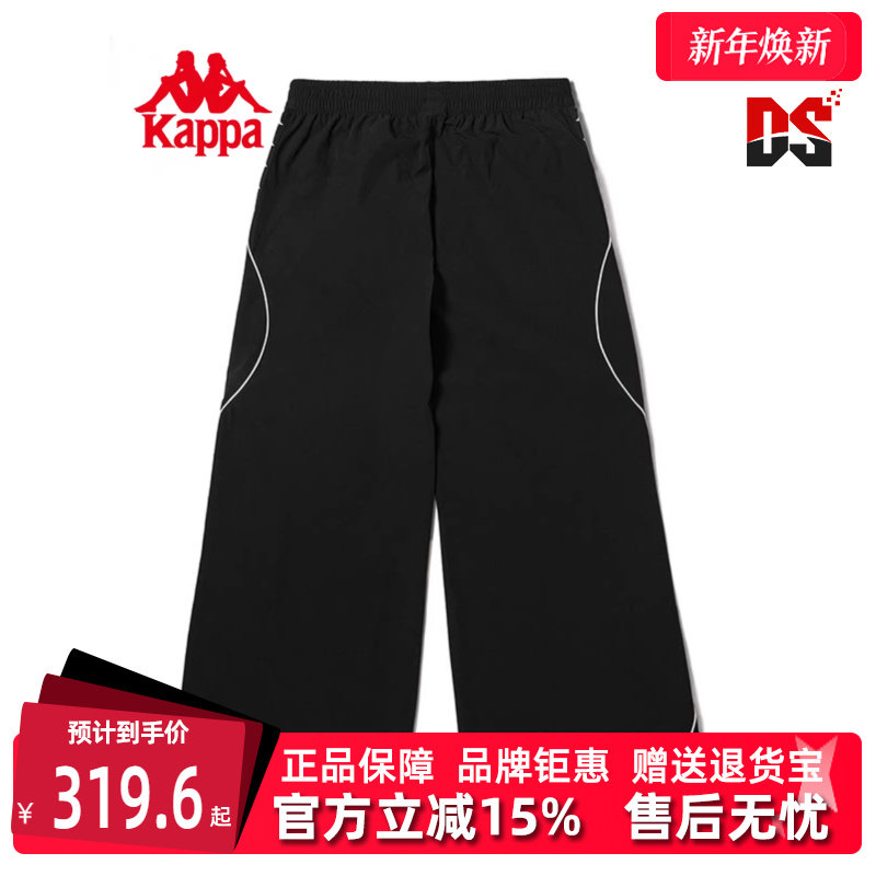 Kappa2024新款运动休闲长裤