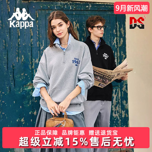 Kappa卡帕男装女装2025秋季新款半拉链复古针织套头衫K0FY2WT08D