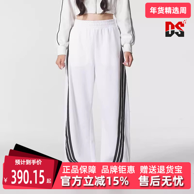 Adidas阿迪达斯女裤时尚长裤