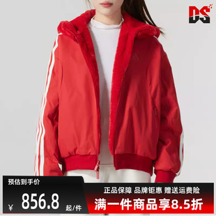 Adidas阿迪达斯女装 运动休闲连帽针织夹克JM8833 2025春季 新款