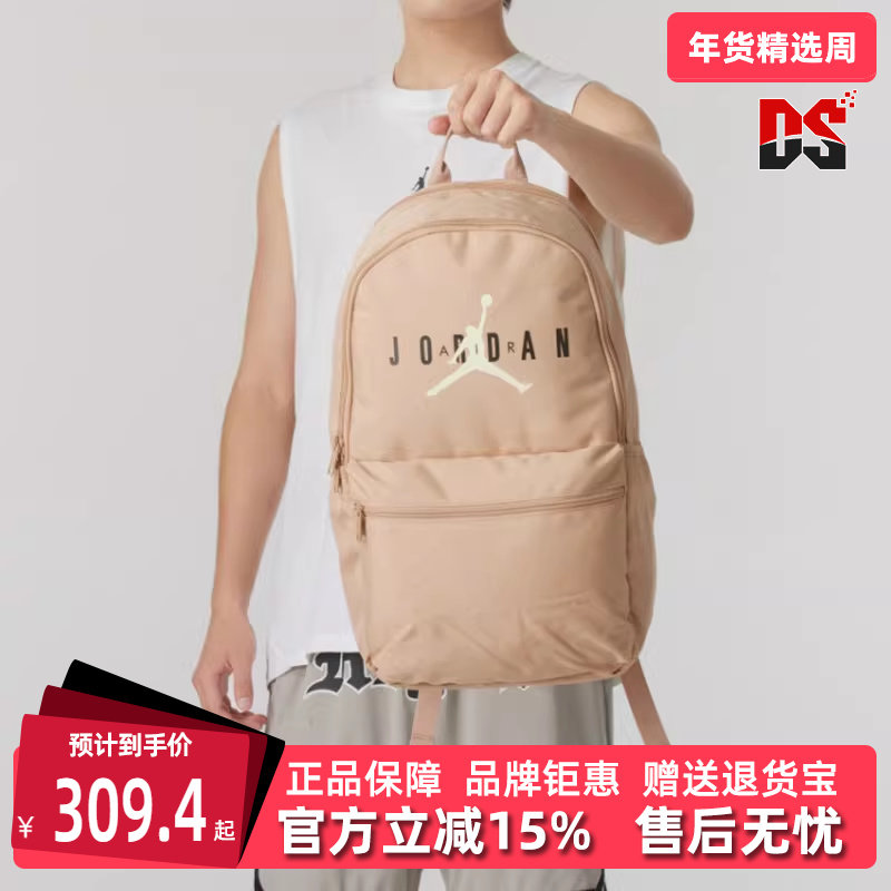 Nike耐克男包女包冬季新款运动休闲时尚双肩背包JD2413006AD,运动包/户外包/配件,双肩背包,淘宝优惠券,粉丝福利购,淘宝优惠卷