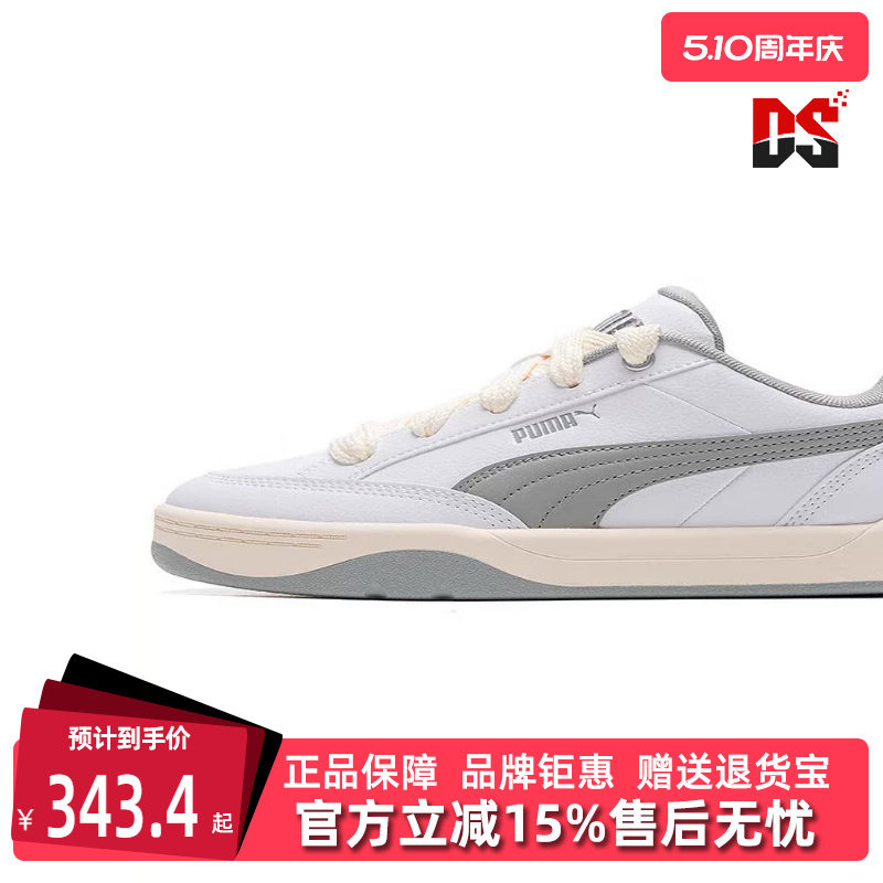 Puma彪马男女鞋春季新款运动休闲鞋旅游鞋时尚休闲鞋395084