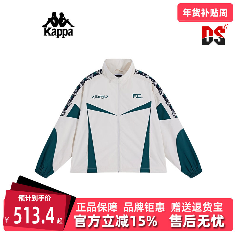 Kappa卡帕女装秋季新款运动休闲舒适百搭夹克外套K0E62JJ02,运动服/休闲服装,运动茄克/外套,淘宝优惠券,粉丝福利购,淘宝优惠卷