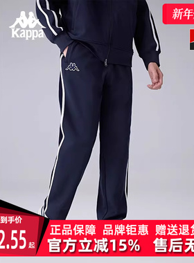 Kappa卡帕男裤2025春季新款运动休闲复古百搭针织长裤K0F12AK03