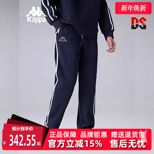 Kappa卡帕复古百搭针织长裤