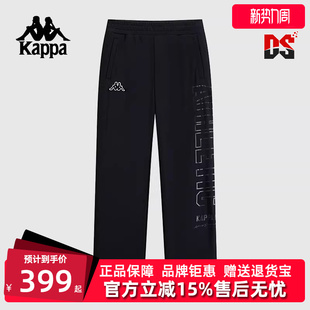 舒适运动休闲针织直筒裤 新款 K0E72AK04 冬季 Kappa卡帕男裤