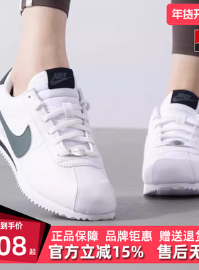 Nike耐克童鞋秋季新款 KIDS CORTEZ BG 百搭运动休闲鞋DM0950