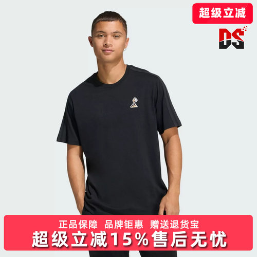 Adidas阿迪达斯男装2026夏季新款M COFFEE PR T运动短袖T恤KB4847