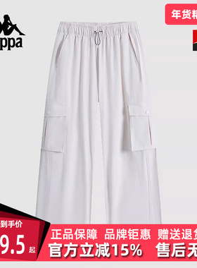 Kappa卡帕女裤2025夏季新款户外防泼水运动休闲直筒裤K0F42AY81